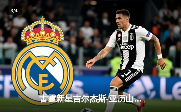 雷霆新星吉尔杰斯-亚历山大狂砍41分逆转掘金，季后赛次回合战成1-1平 - 3